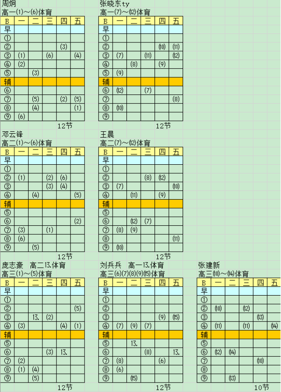 6f9b6fd41347431685aba8ff337b6839.png