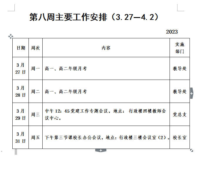 cb45a7df6025460e8baa8b2f3125037b.png
