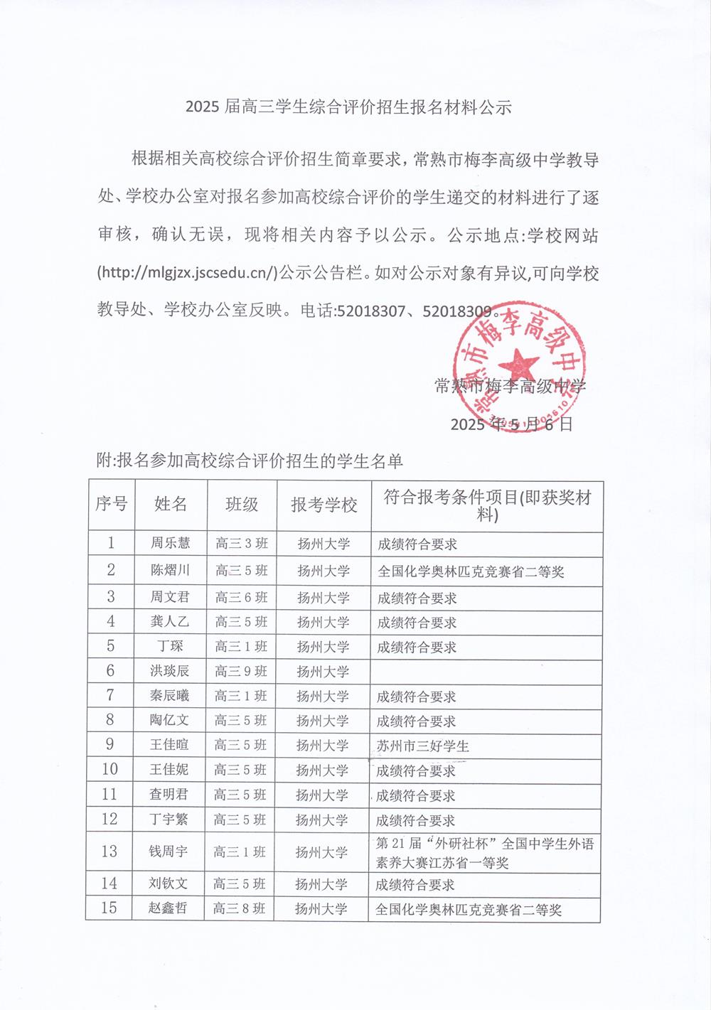 15fe4d86fe204a5abb96591c505035f2.jpg
