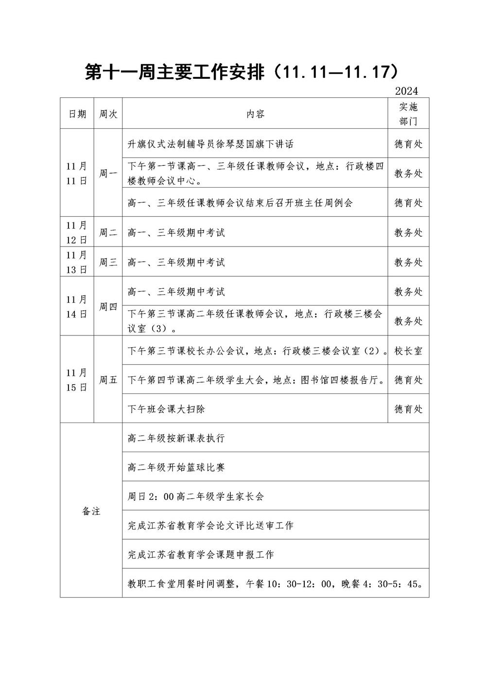 46b74345ccc3445cbba202d814a20376.jpg