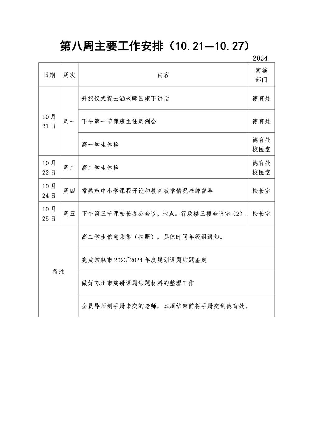 55ed15f1d13940d5b911e28dde1ccbfd.jpg