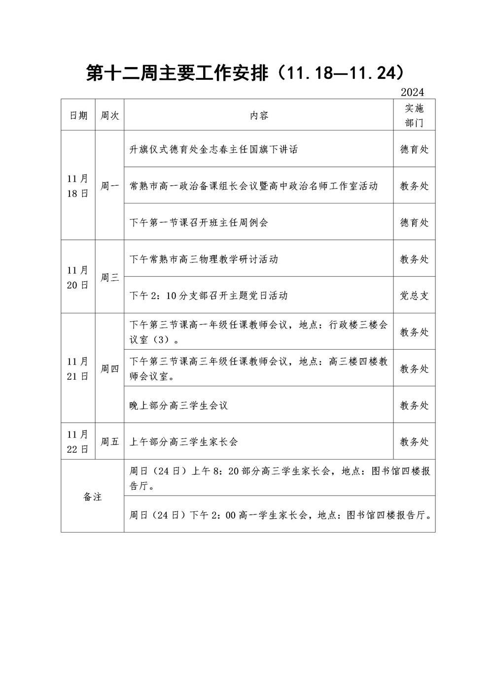 846ac869db5042cab62875942cd76f25.jpg