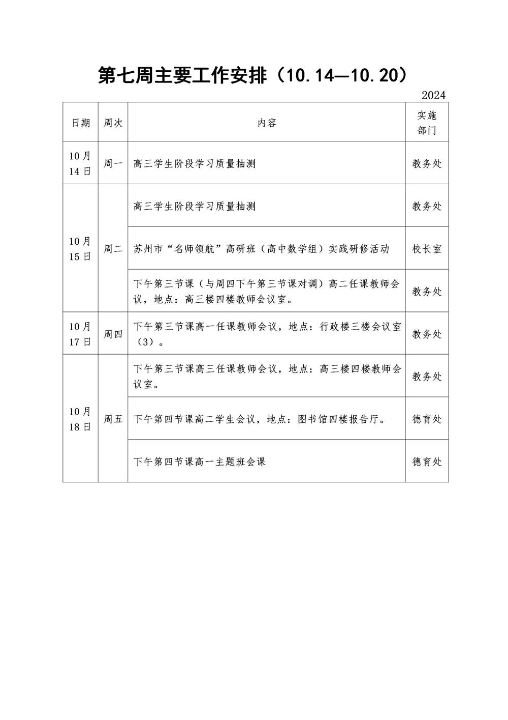9a4a8869bb45417989503de3b9c2581b.jpg