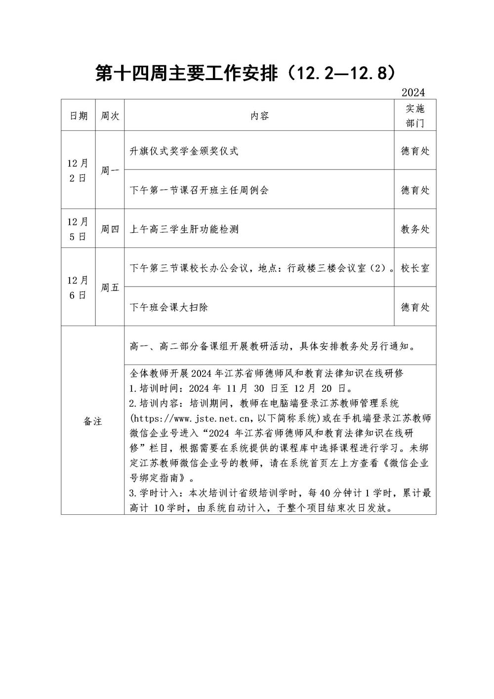aa4791714fc541eb824716bec8d8f095.jpg