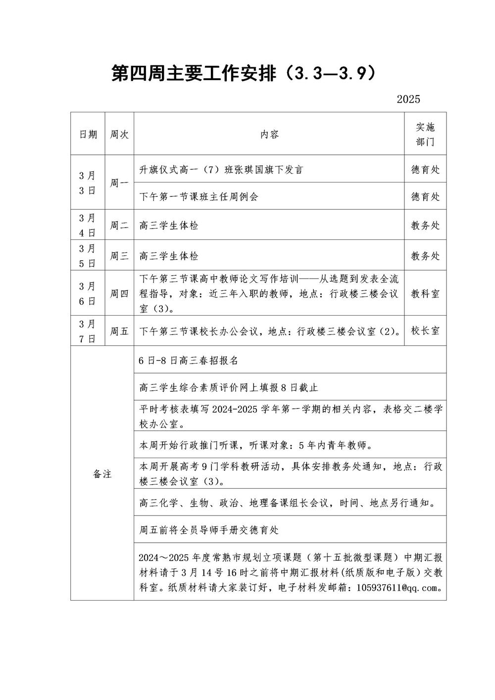c4c0d51ce5cb48899fc36513a50005a6.jpg