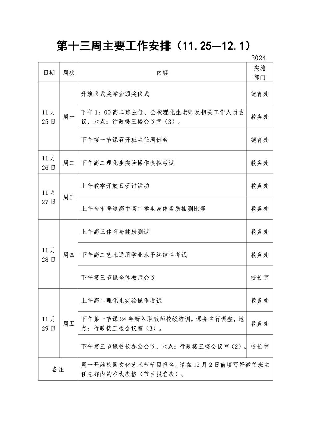 ca754a67b6294193a2dfdcbf7680e35c.jpg
