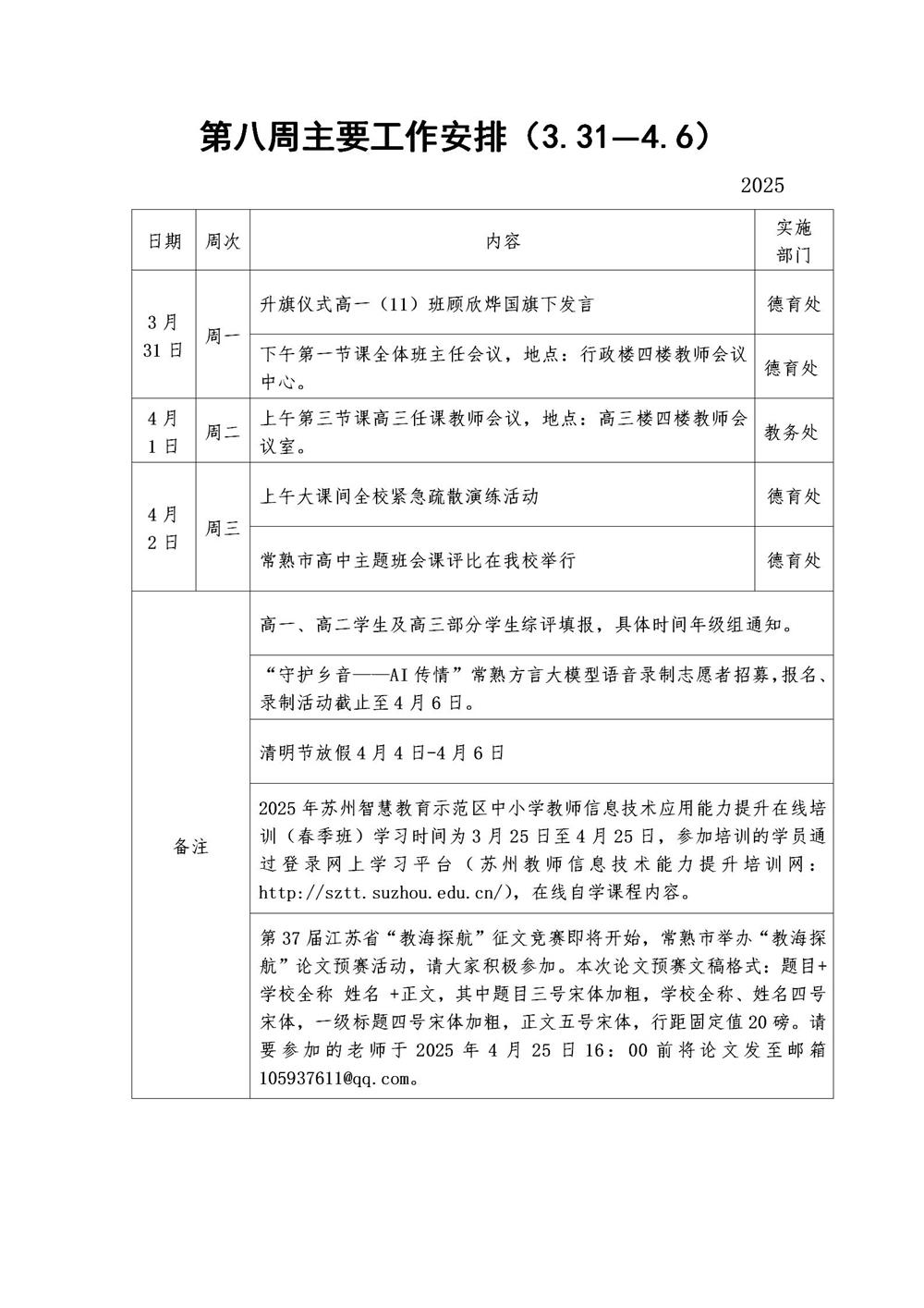 ce44a43340e94495a8bde27bc9cf0cc3.jpg