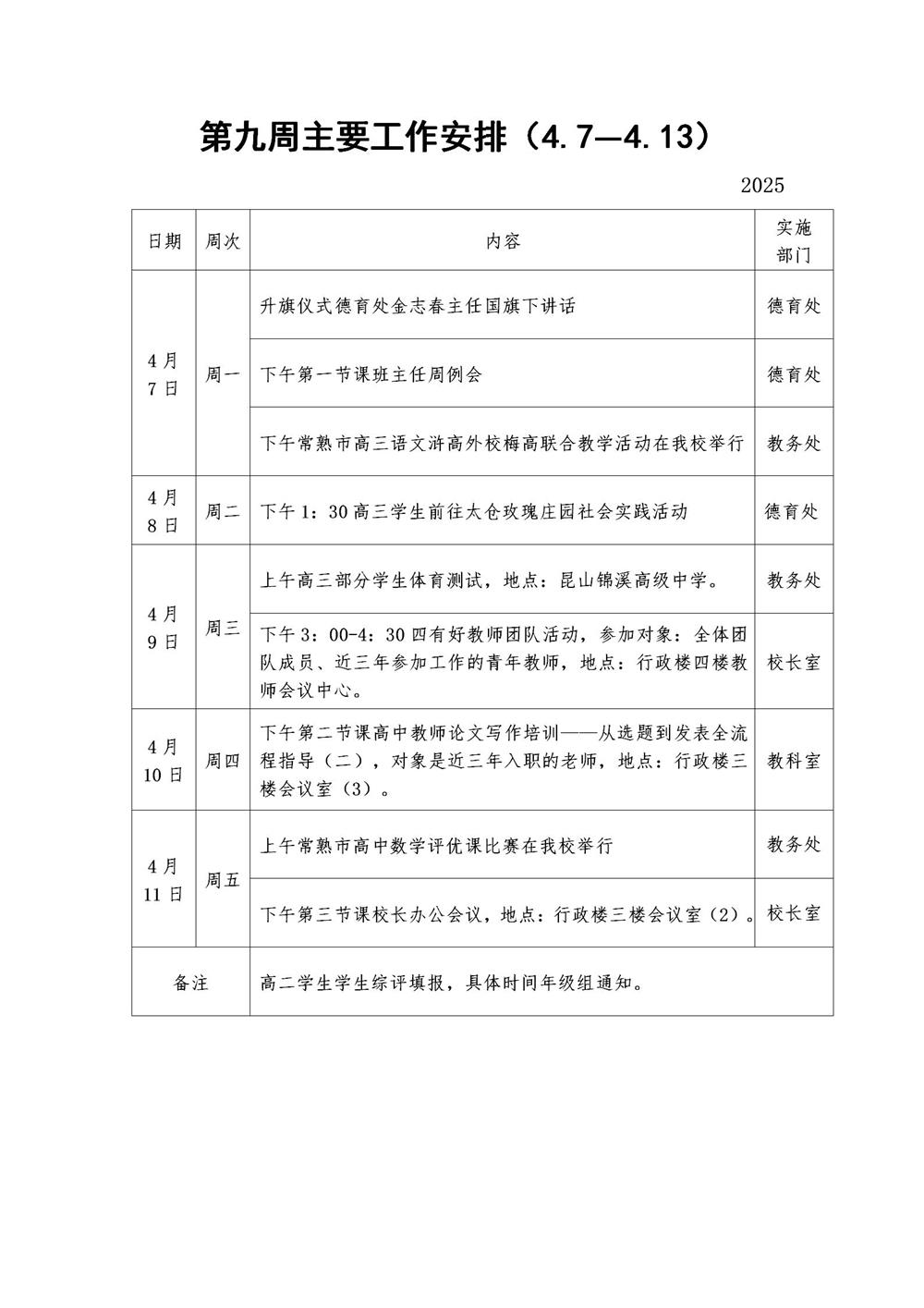 d82da87975014225b90fba4bee308e60.jpg
