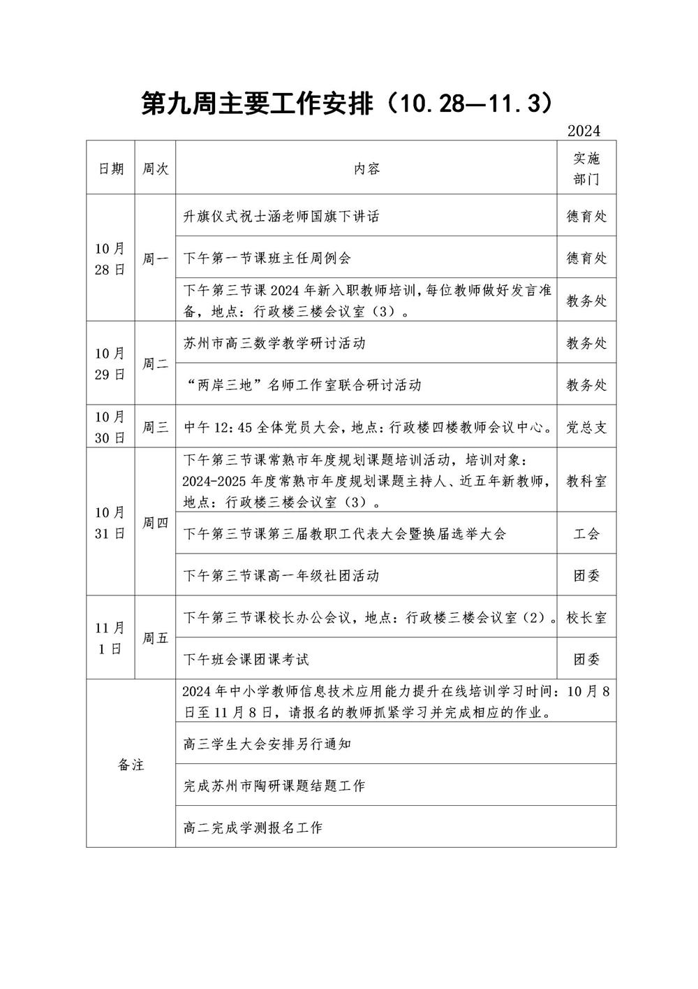 f25a9726b40a410faf74da82f7577b15.jpg