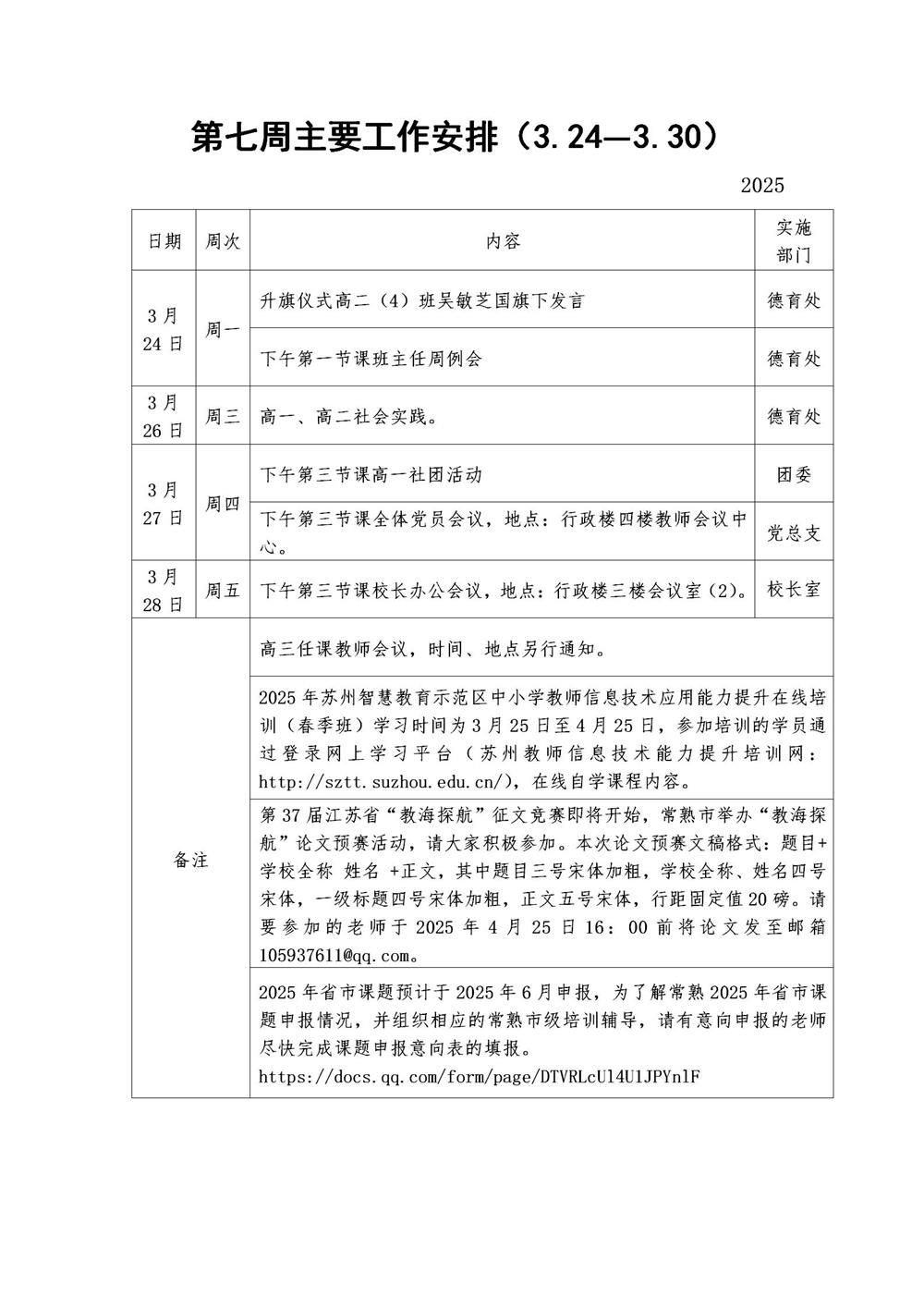 f81b6fe111fe40a8871c50f6d8599920.jpg