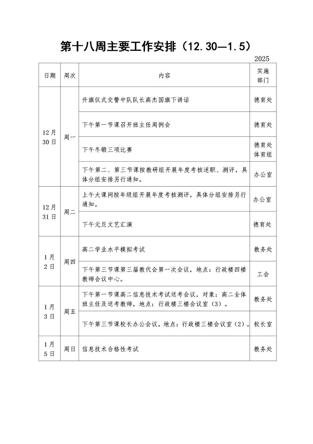 fc3909472111498ab590ffe5f6a9f4e6.jpg