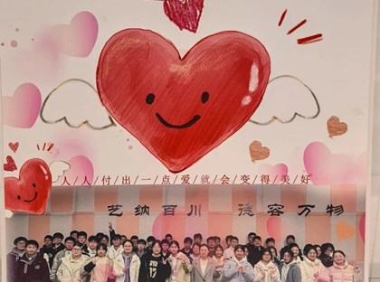 春日暖阳，追“锋”有我---梅李高级中学2025爱心义卖